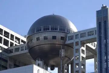 球体展望室・はちたま