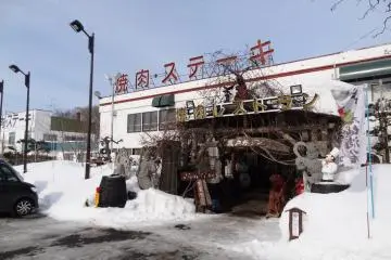 The restaurant used for changing clothes/lunch