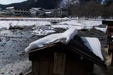 <p>Lihatlah tempat ini jika JapanTraveler sedang mengunjungi Yumoto Onsen</p>