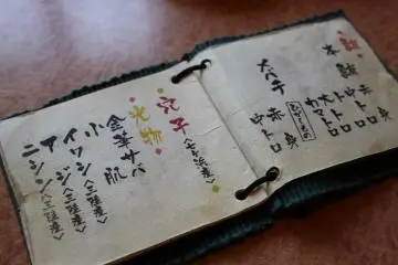 <p>Menu</p>
