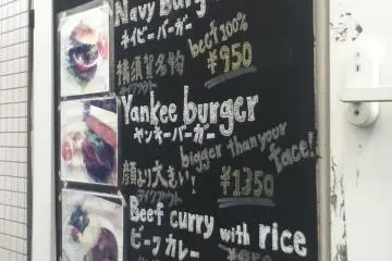 Hungry Boy Restaurant - Yokosuka [結束]