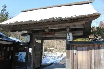 <p>Entrance to Entsuin</p>