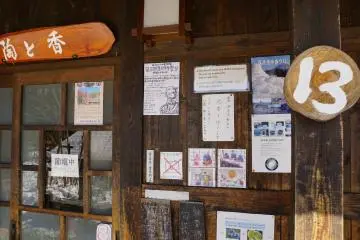 <p>House numbers are clearly marked on the outside with other useful information posted on what visitors can expect inside</p>