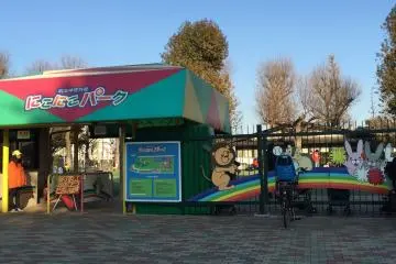 Entrance to Niko Niko Park