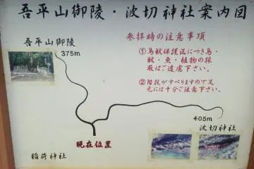 <p>입구에 있는 지도. 첫 갈랫길에서 반드시 오른쪽 길로 갈 것!</p>