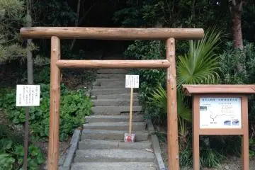 <p>신사로 가는 입구. 도리이를 지나 계단을 걸어가면 된다.</p>