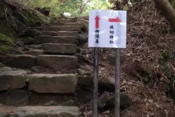 <p>100m쯤 계단을 걸어가면 이 표지판이 보인다. 반드시 오른쪽으로 갈 것!</p>
