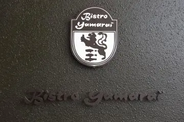 The entrance sign (Photo: Bistro Yamarai)