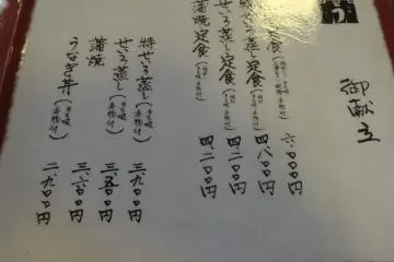 <p>Menu hanya tersedia dalam bahasa Jepang, tapi karyawan akan menggunakan gambar untuk membantu pengunjung yang menggunakan bahasa asing</p>
