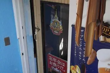 <p>The wind-chime at the door</p>