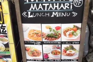 <p>The lunch menu outside</p>