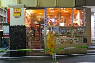 <p>L&amp;L Hawaiian Barbecue storefront taken in winter, Shibuya, Tokyo.</p>