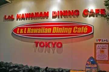 <p>Operations in Shibuya, Tokyo, began in June 2010, and in April 2012 it was reopened as a dining caf&eacute;.</p>