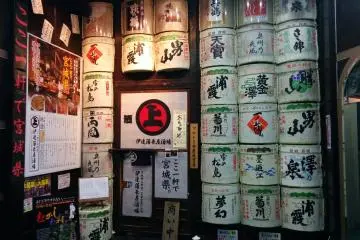 Datehan Nagaya Sakaba