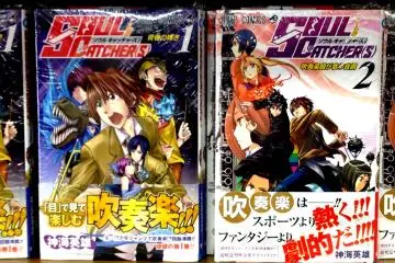 Soul Catchers is about a boy who could see other people&rsquo;s hearts, yet is alienated by this special power.
