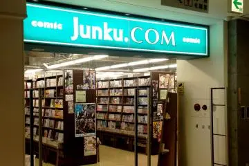 Junku.com is the Comic and Anime section&nbsp;
