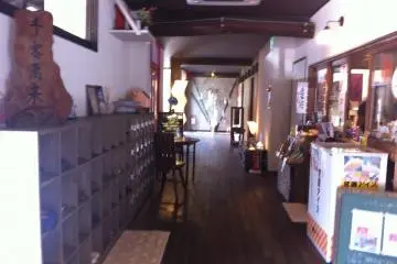 Entrance to Yu no Tani Onsen