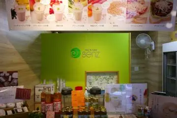 <p>The smoothies use soy milk or, for a little extra, black bean milk &nbsp;</p>