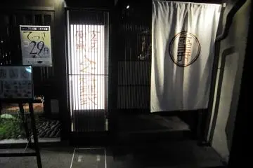 입구 외관