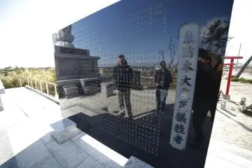 <p>Monument in Arahama</p>