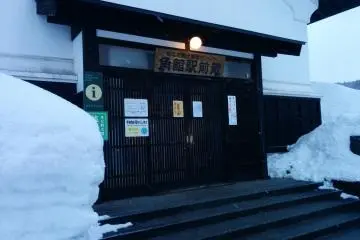 The entrance to the tourist center is always kept clear of snow by diligent staff