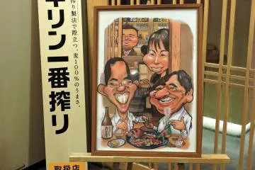 รูปวาดแบบสนุกๆ ของลูกค้าเพลิดเพลินกับการทานอาหารในร้าน Maedaya Ichirin