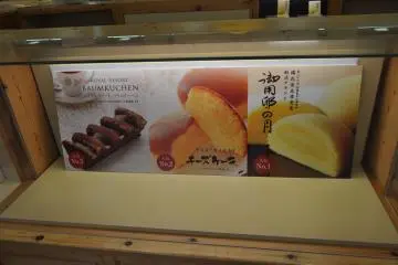 ขนมหวานที่ขึ้นชื่อสามชนิดที่ผลิตที่นี่