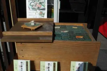 <p>Kaki no ha zushi</p>