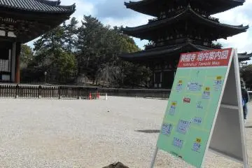 <p>Kuil Kōfuku-ji</p>