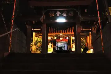 <p>Another Tenko-do Hall inside Fukken House</p>