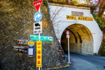 <p>After walking through this tunnel take the road on your right!</p>