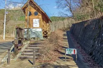 <p>The &lsquo;other trailhead&rsquo;! Because this hike starts and ends from two stations it can easily be done in either direction</p>