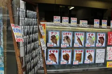 <p>Dried fish varieties and prices</p>