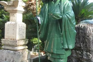 <p>โอเฮนโระ</p>