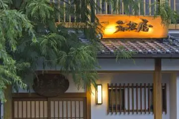 Les restaurants d'Unagi sont très nombreux à Yanagawa et dans des maisons traditionelles