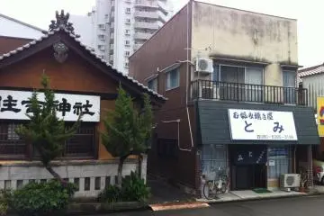Okonomi yaki shop Tomi