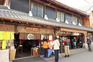 <p>Stop here and socialize over udon, curry and rice, or just a cup of coffee.</p>