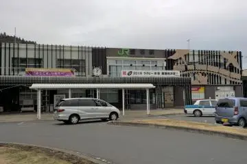 <p>La station de Kamaishi</p>