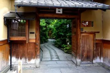 <p>Curved path leading from a covered gate</p>