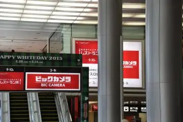새 터미널 건물에는 CUBIC PLAZA 신요코하마가 많이 있다