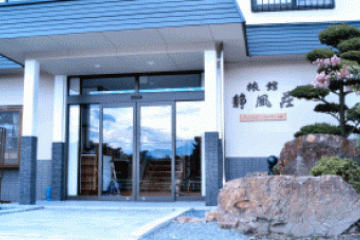 Ryokan Seifu-so