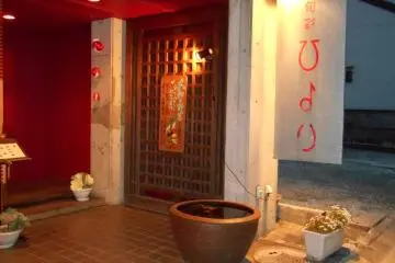 Les Légumes du Restaurant Hiyori