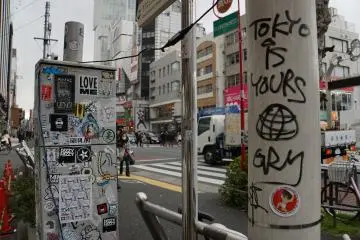 <p>"Tokyo is Yours" &nbsp;</p>