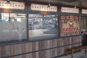 <p>TEmpat yang bagus untuk duduk di luar</p>