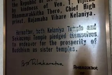 <p>The plaque commemorating the friendship with Sri Lanka</p>