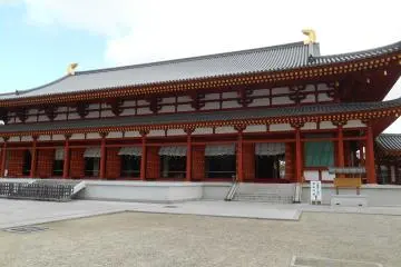 <p>The Daikodo</p>