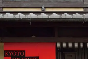 Mumeisha