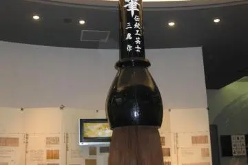 Giant brush