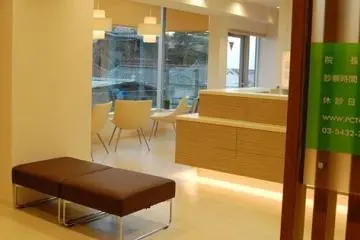 Primary Care Tokyo Clinic [Closed]