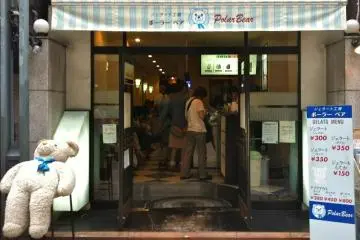 Store front (Photo: <a href="http://www.gethiroshima.com" target="_blank" rel="noreferrer noopener nofollow">gethiroshima</a>)